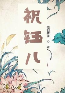 我也是大神之莫离初雪