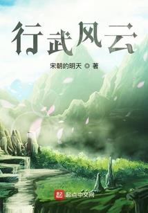 穿越狼人杀