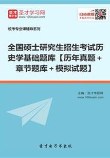 舰娘契约者