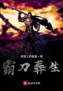 修成百年好