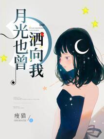 恶魔少爷，快滚开！