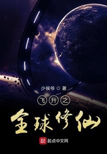 末世浩劫