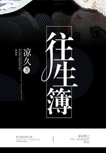 一本正经的陆五