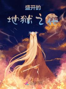 神者无用