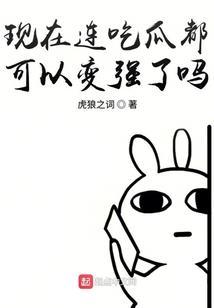 征服后兴衰