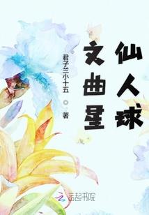 哥们系神豪