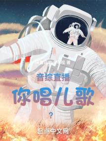 裴少的娃娃亲