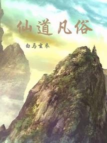 尸姐