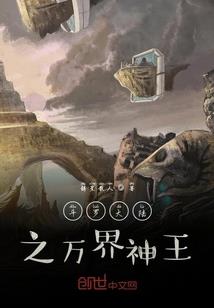 碎碎平安