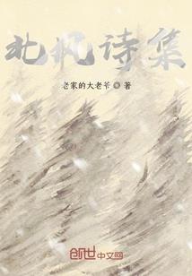 妄想灵界
