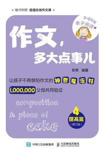流浪丧尸