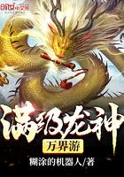 乱兽