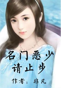 月夜之行