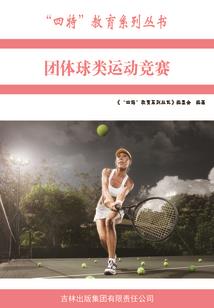你做我的天使吧