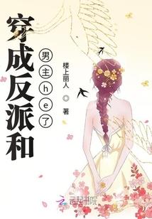 迷踪之域