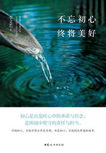 凡人修真之仙界传说