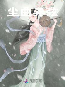 乡音风韵