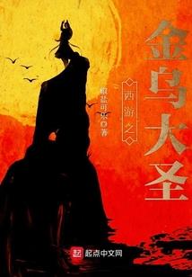 青石探案集