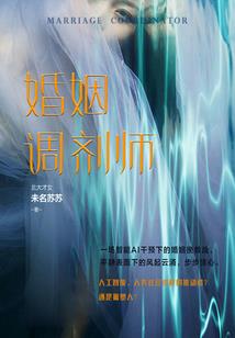 逃的