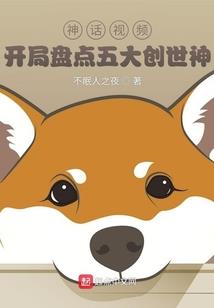 逍遥老师