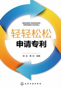 梦想未完结