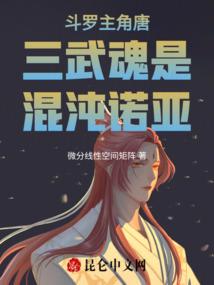天使之泪到手