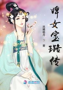 卑鄙的外乡人