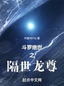 异世毒医