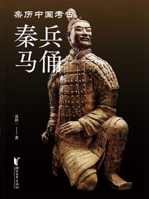 讨伐离群恶魔