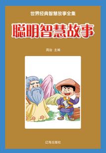 无法被感知的爱