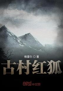花心公主爱上冷酷王子