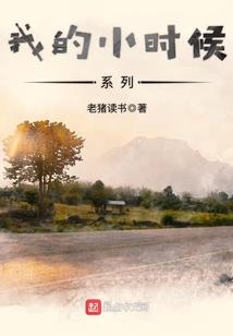 异能奇遇不断