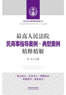 将军不要跑