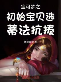 幻爱终端
