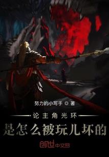 歌颂少年传说
