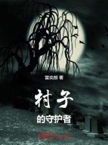 商战三十六计