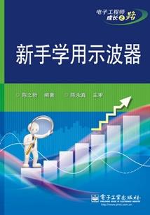 挽天传