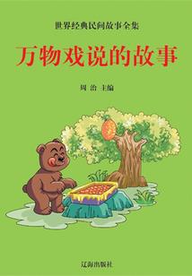 杨名九州