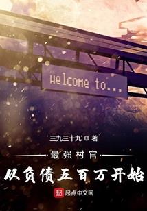 快穿：嚣张反派快止步