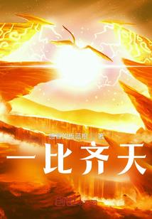 联盟系统在末世
