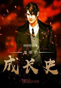 山地虎少年特种突击队