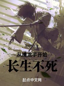 你的魔法不管用