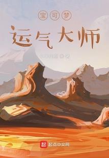 流放到人间