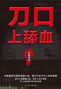 武命星魂