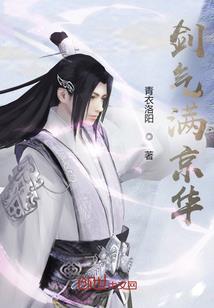 炮灰传