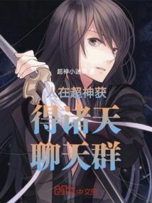 我拿着手机走进学院长室去买学院