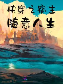 绯弹军魂