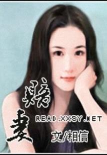 网游之不死狂魔