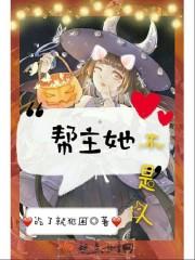 天使的梧桐