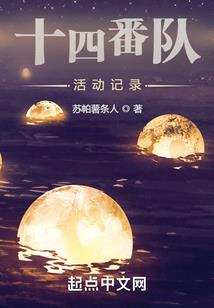十星核